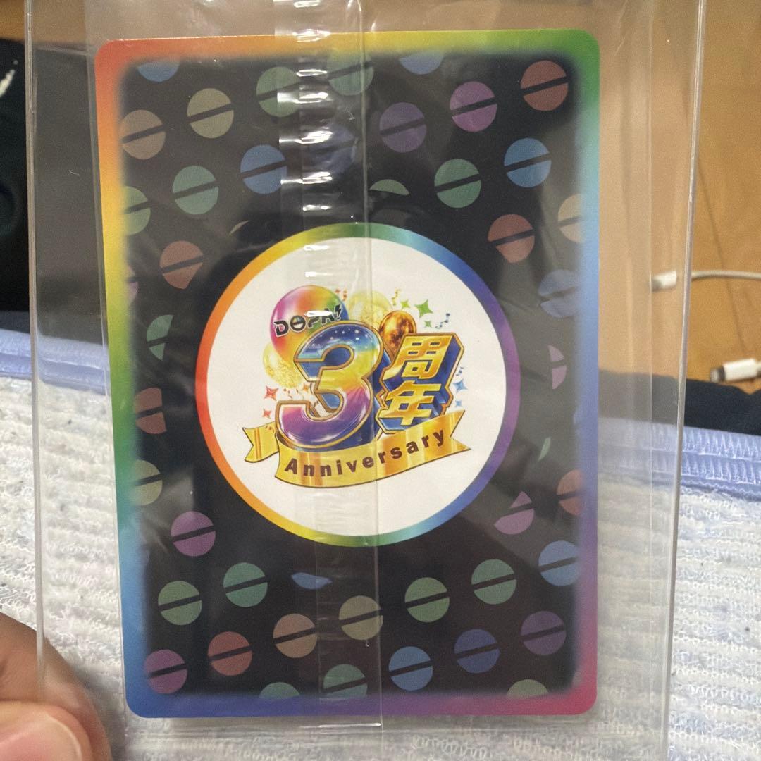 激レア⁉️7月 DOPA!祭 大感謝スペシャル カード