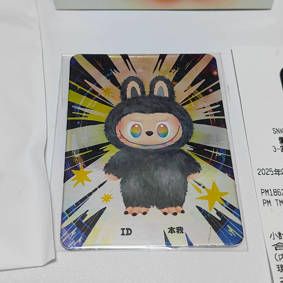 【正規品】ポップマート ラブブ Big into Energy　シークレット