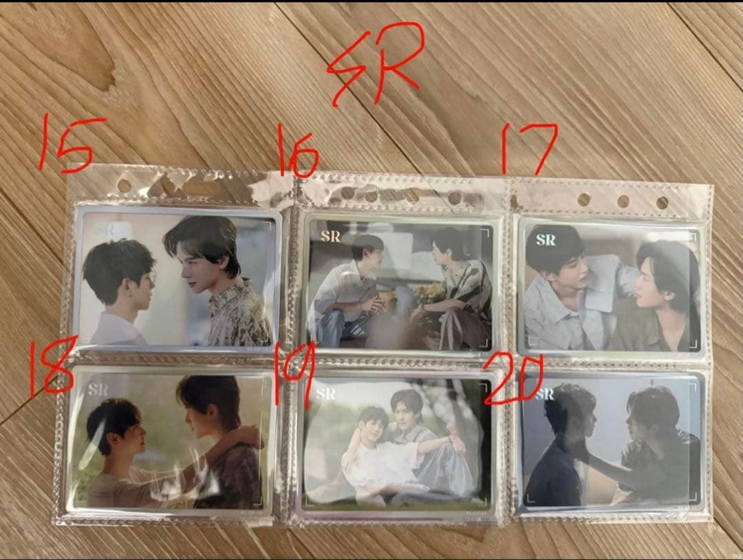 田栩宁AYOR TOYS Kippo 第2弾ぬいぐるみ＋田栩宁カード＋逆愛カード