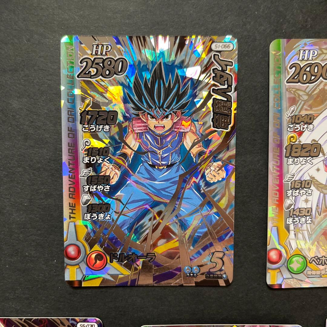 リクエスト品　のほほん様