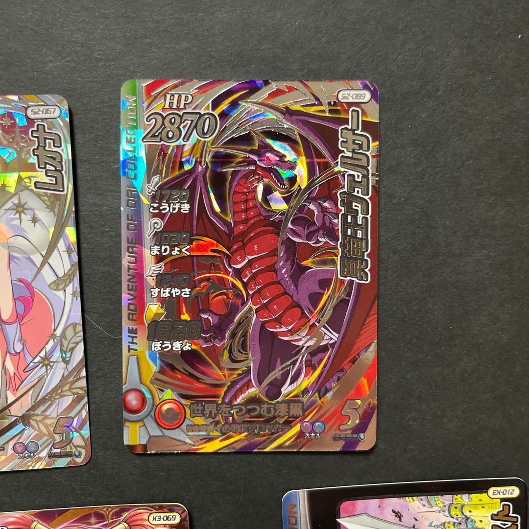 リクエスト品　のほほん様