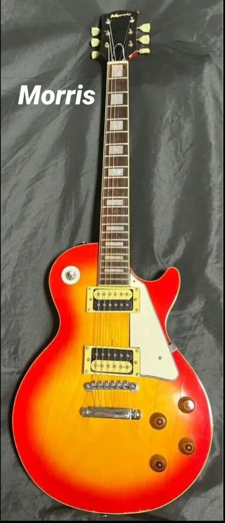 【Morris】Les Paul Type エレキギターす