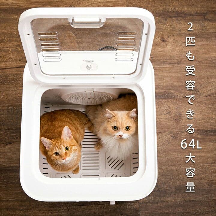 MWPO ペットドライヤーハウス 犬猫用 自動乾燥 風量調整 消臭 大容量