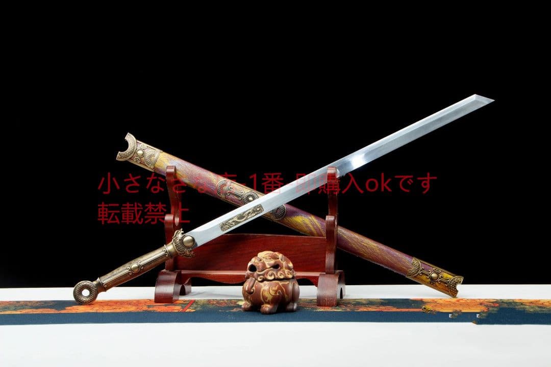 玉璽唐横刀  武具 刀装具 日本刀 唐剣  模造刀·模擬刀  居合刀
