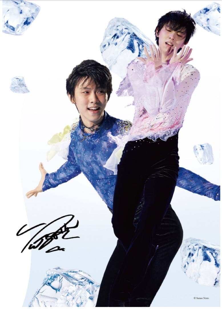 羽生結弦　西川キャンペーンクリアファイル2019