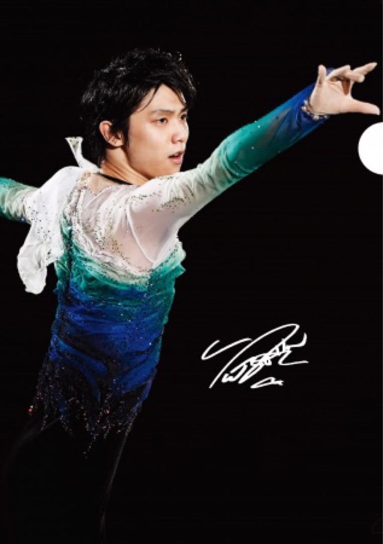 羽生結弦　西川キャンペーンクリアファイル2019