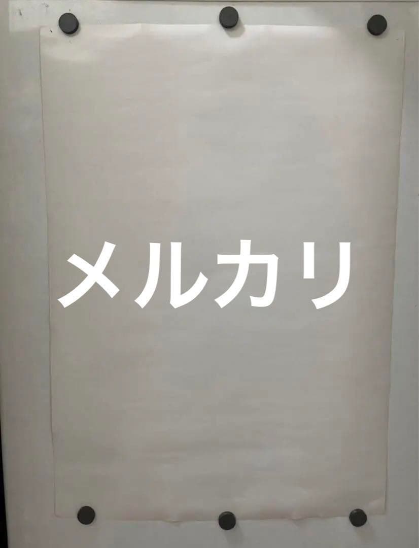 岩城滉一 ポスター からだ弾んでます！エスファイトゴールドCMポスター クールス