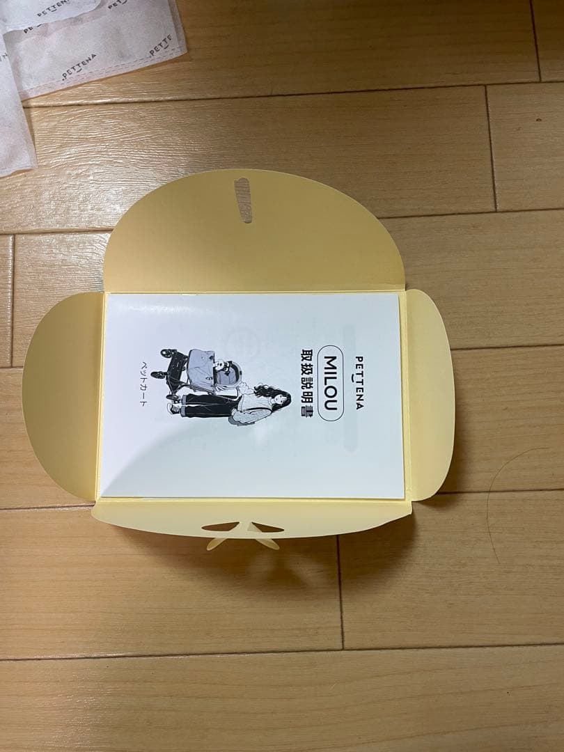 PETTENA MILOU クリームベージュ ペットカート+クッション3点セット