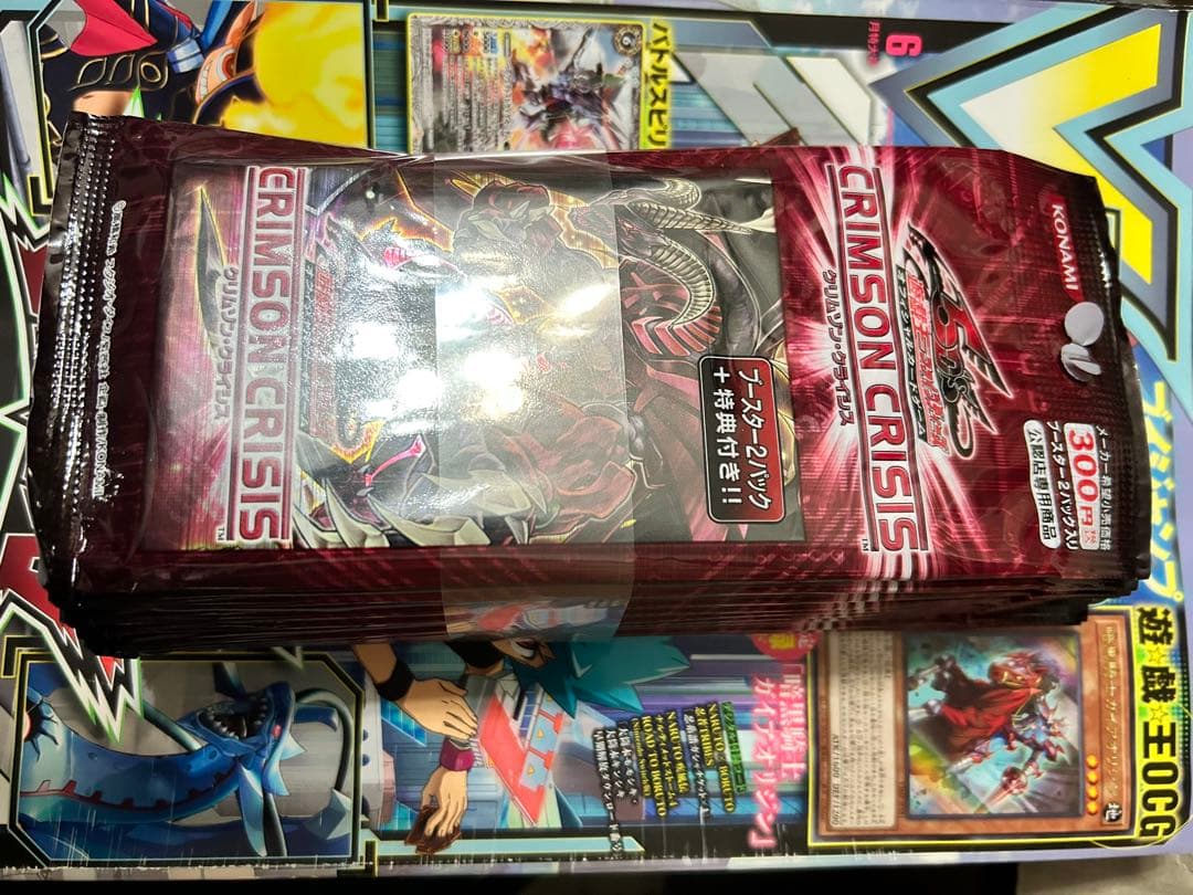 遊戯王公認店舗限定クリムゾン・クライシス2パックセット✖️10の帯付き未開封品！