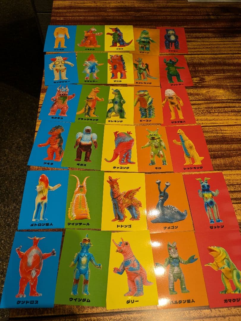 ウルトラマン ウルトラ怪獣 大ブルマァク展