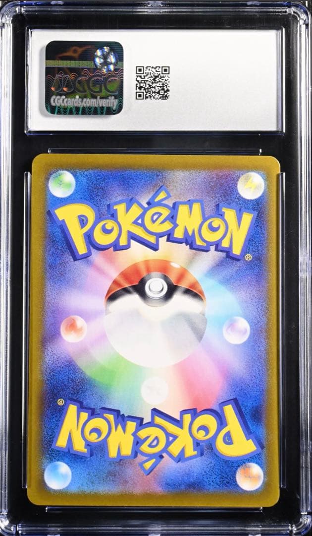 【CGC10 鑑定】ルチアのアピール SAR 楽園ドラゴーナ