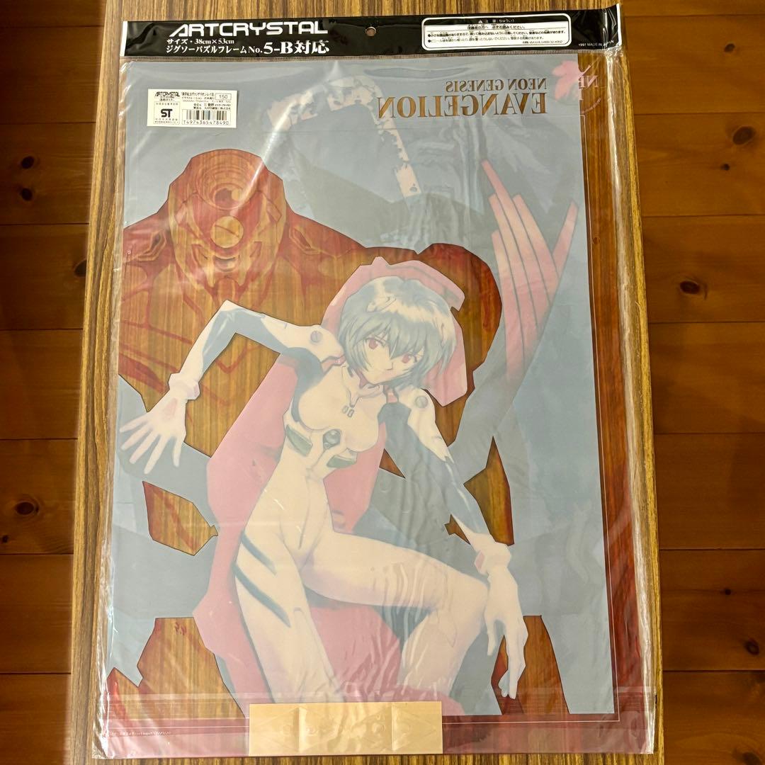 【未開封品】エヴァンゲリオンアートクリスタル 透明ポスター綾波レイ