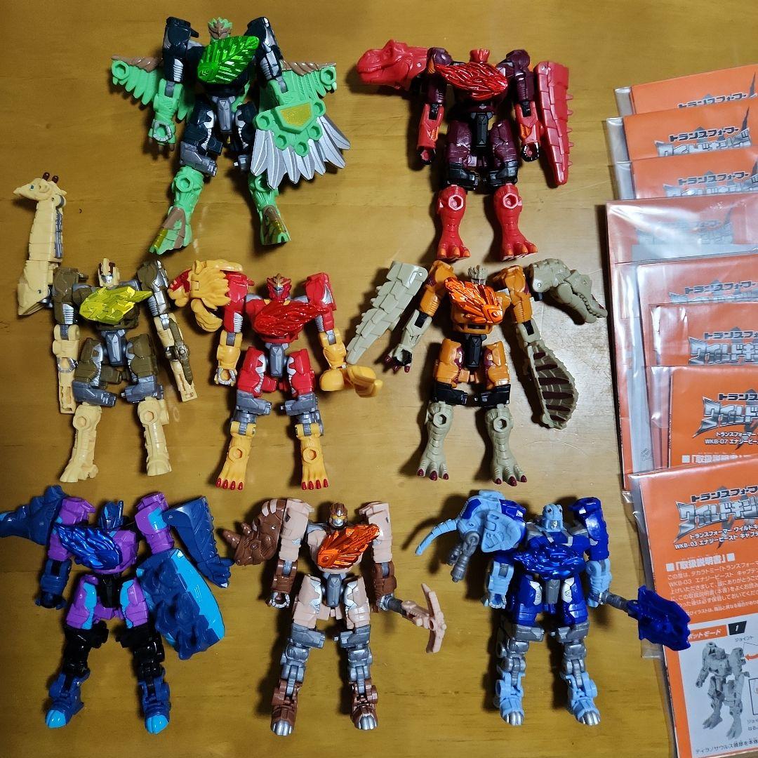 トランスフォーマー　ワイルドキング　エナジービースト8体セット