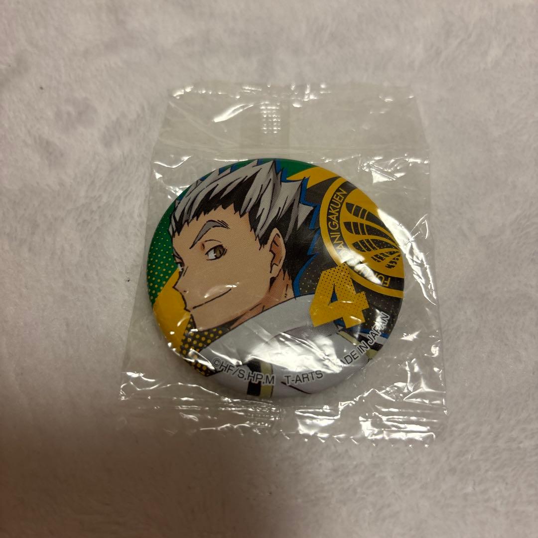ハイキュー 思い出 幼少期 缶バッジ ガチャガチャ