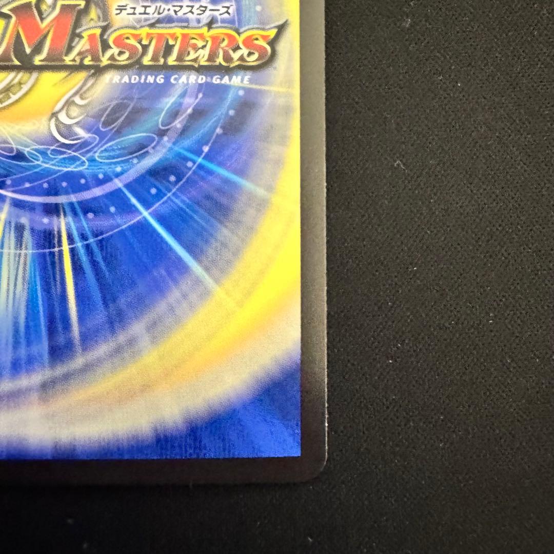 デュエルマスターズ 光開の精霊サイフォゲート 金トレジャー 2枚セット