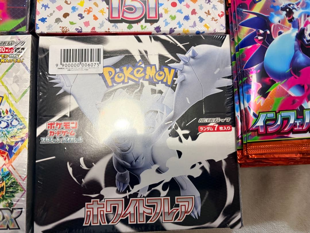 【引退品】ポケカ　ボックス　パック　シュリンク付き