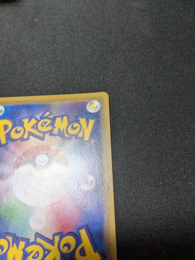 り*ん様 ポケモンカード　ピカチュウ CHR 　sm11b　ドリームリーグ