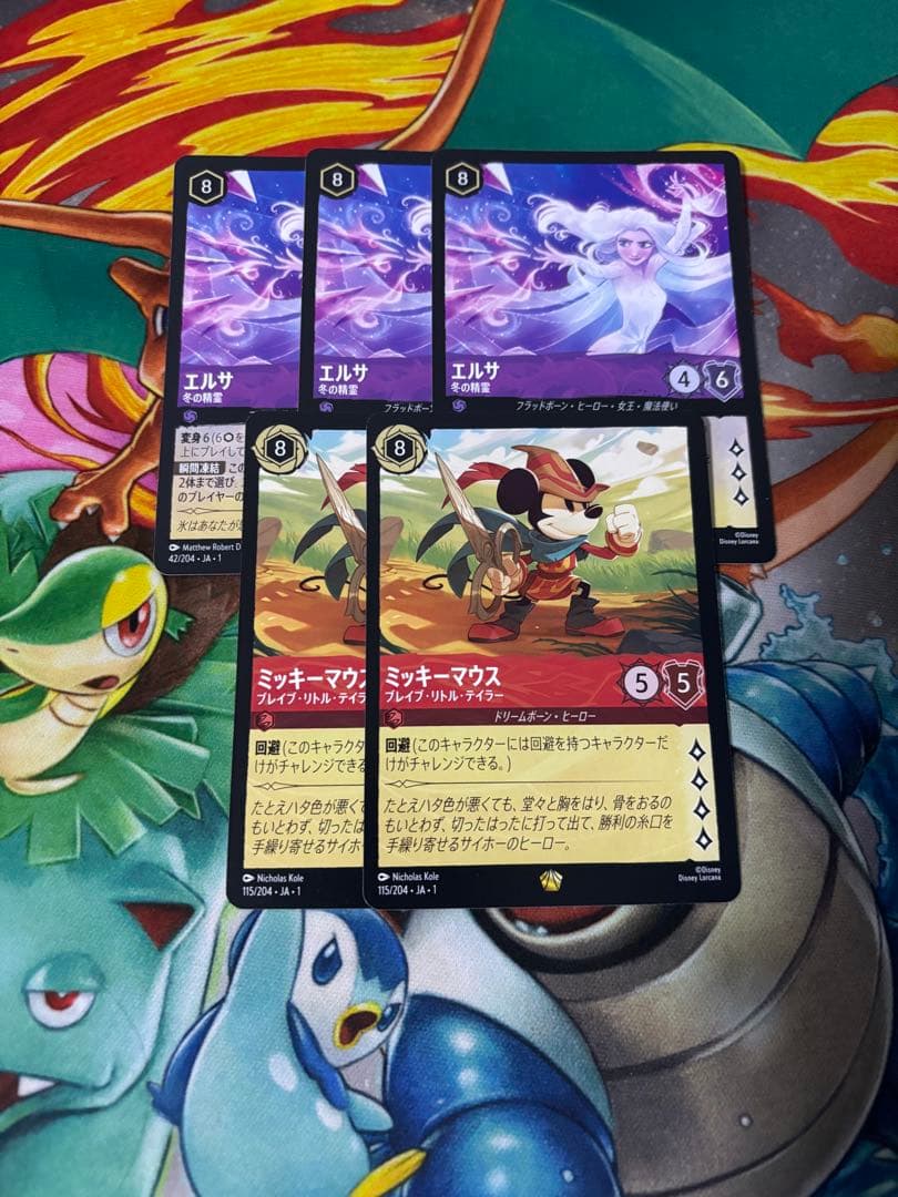ロルカナ エルサ レジェンダリー 3枚 ミッキーマウス 2枚