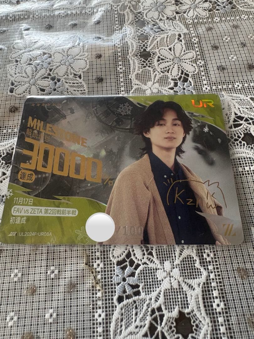 第五人格IJLカード ZETA かず猫　kznk 複製サイン入りURカード