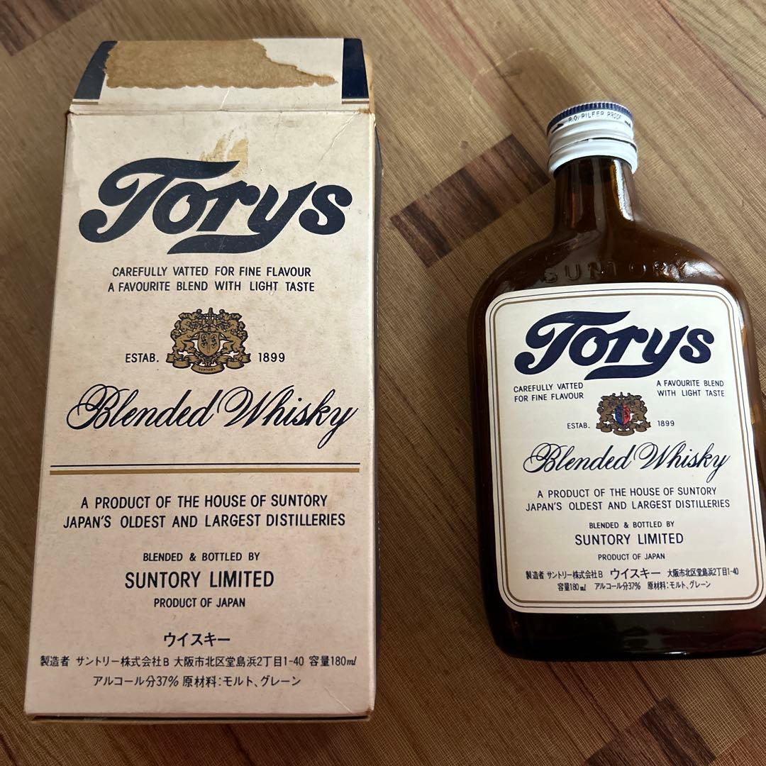 サントリー ニッカウイスキー トリスウイスキー クマの陶器置物