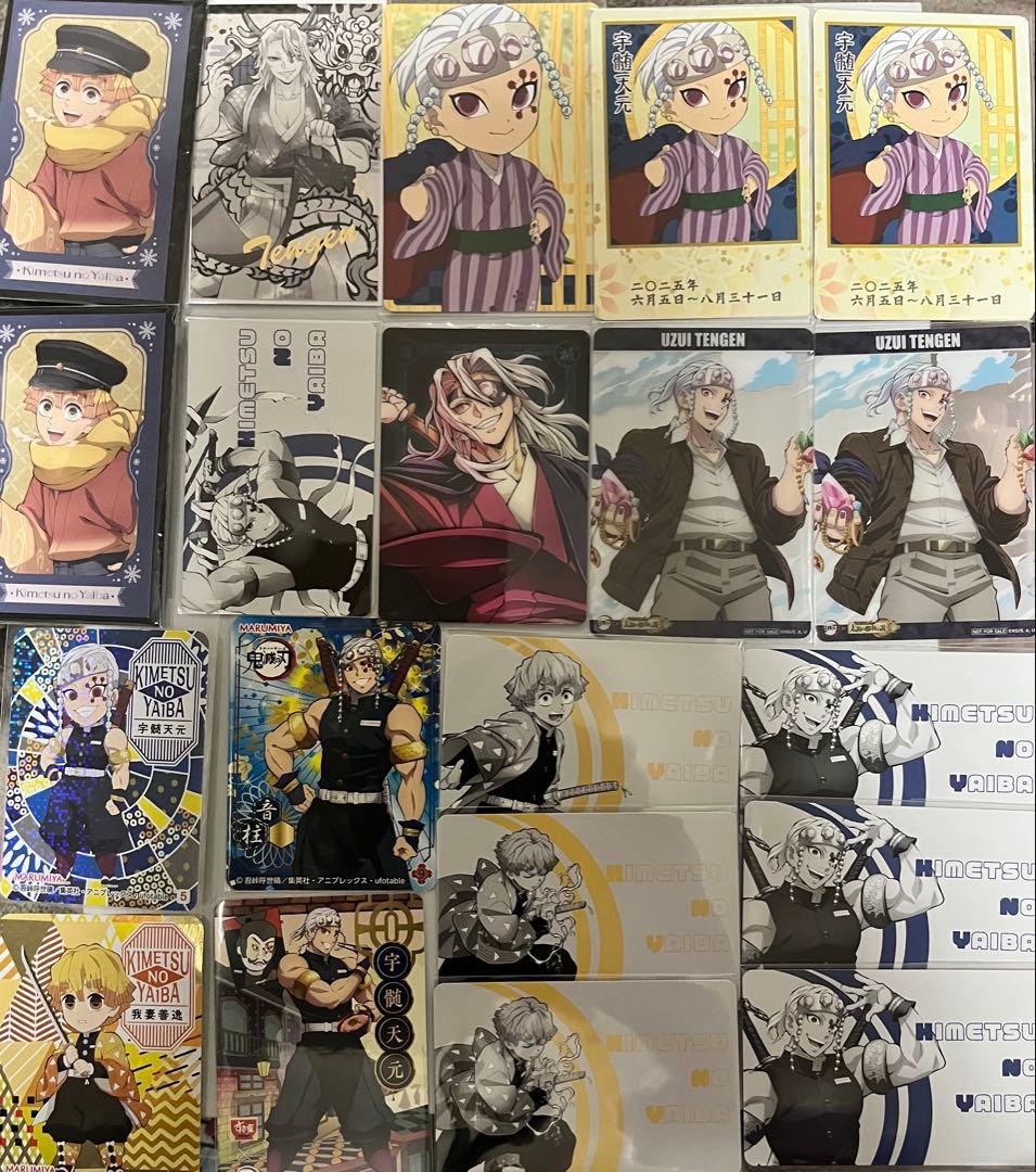 鬼滅の刃 ワールドツアー 宇髄天元 アクリルスタンド 全集中展 善逸