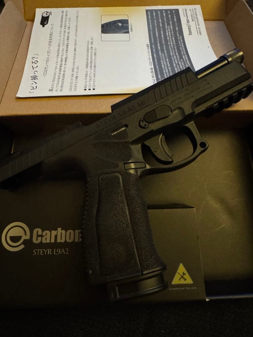 Carbon8 ステアーL9A2 アウターバレル付