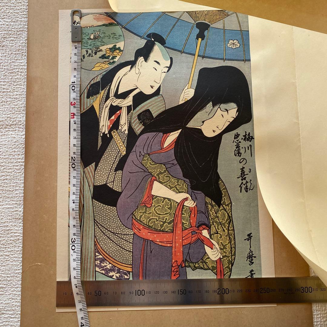 浮世絵　喜多川歌麿 6枚　木版画　複製　骨董品　アンティーク 観光客お土産