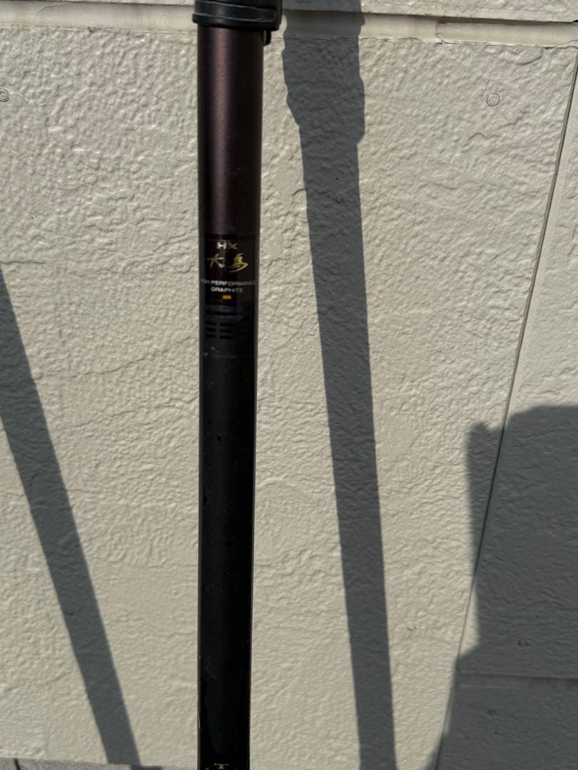 ダイワ　大島5号竿とダイコウ　強豪4号竿