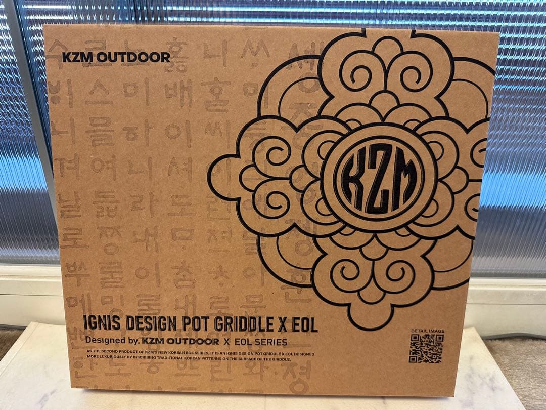 KZM OUTDOOR カズミ アウトドア デザイングリドルプレミアムR 新品