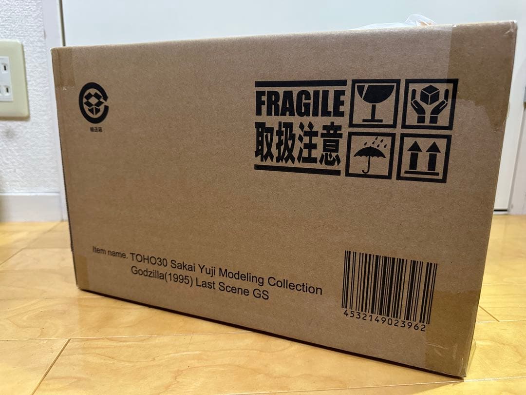 【カード付】東宝30cm ゴジラ（1995）ゴジラストア限定