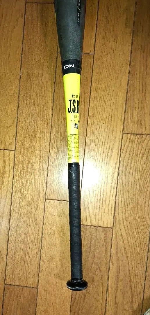 イーストンEASTON 軟式一般バット