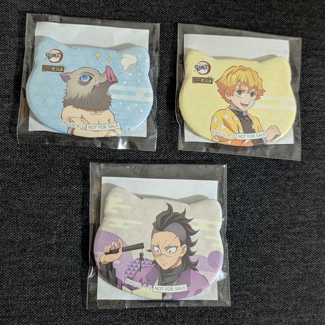 ナンジャタウン　鬼滅の刃　DemonSlayer　いこいの里巡り　ねこ型缶バッジ