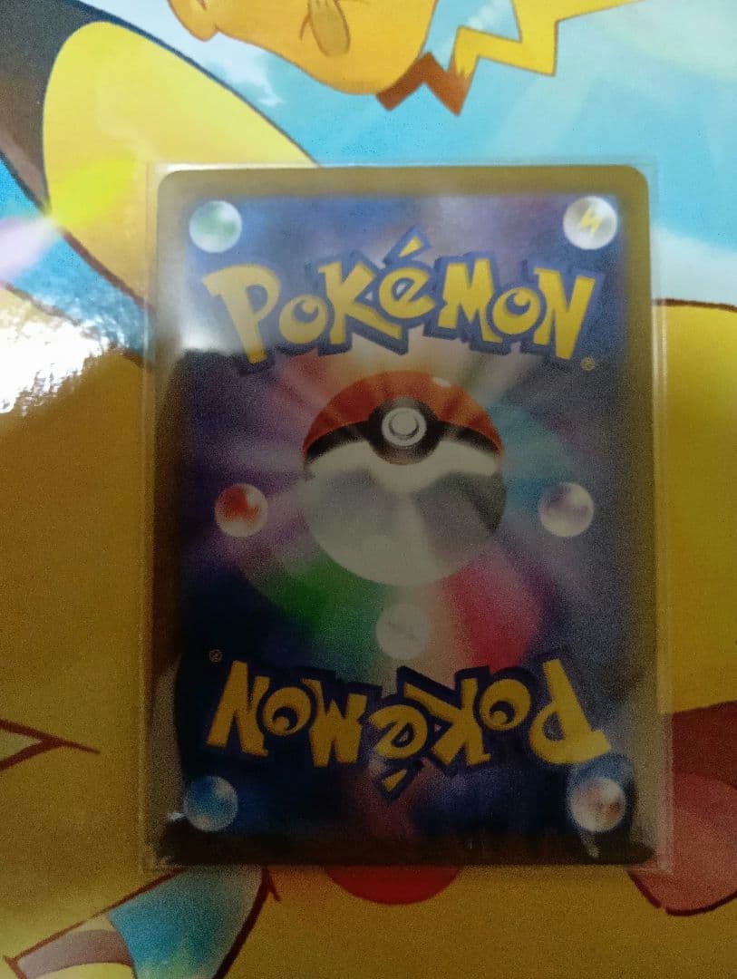 M*氏様 ポケモンカード リーリエの決心 S