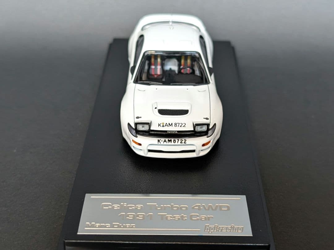 【ヌコタロウ】hpi 1/43 トヨタ セリカ ターボ 4WD 1991