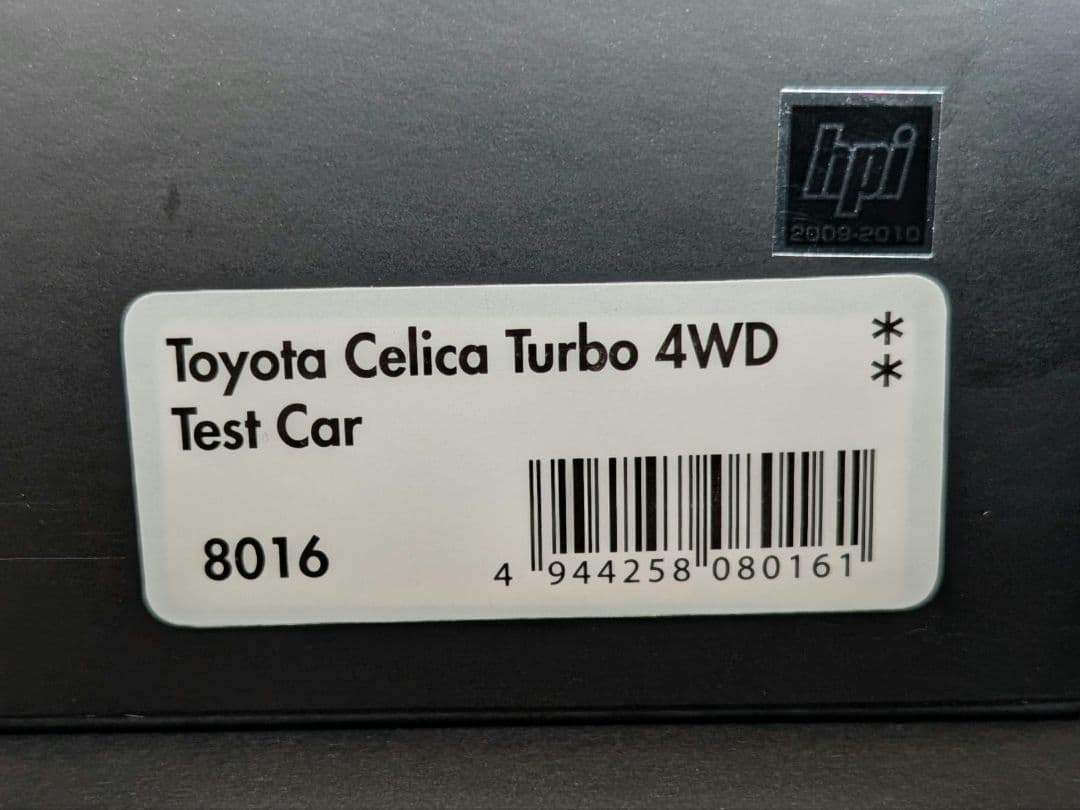 【ヌコタロウ】hpi 1/43 トヨタ セリカ ターボ 4WD 1991