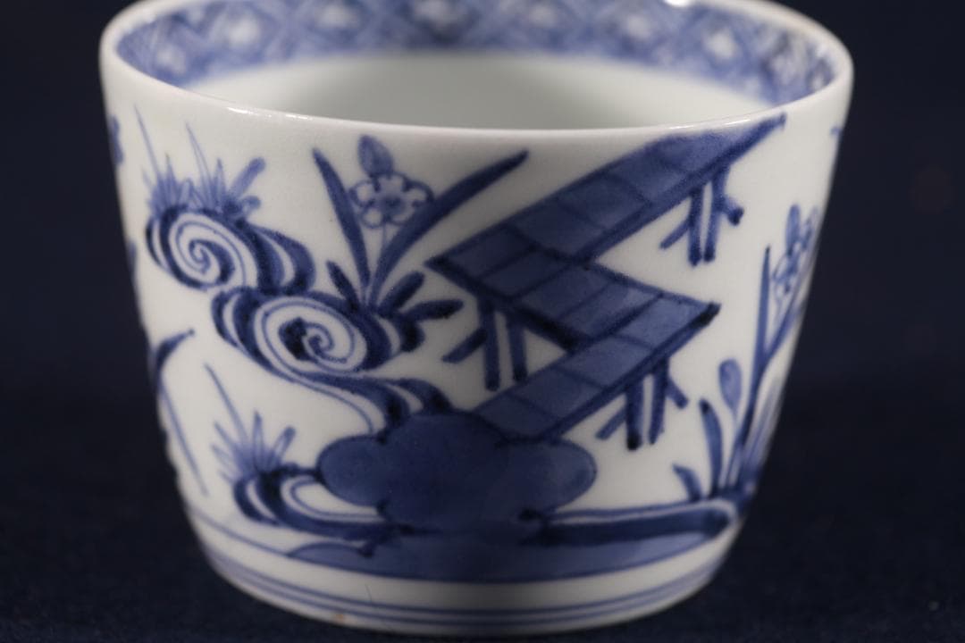 く*う様 402　古伊万里大振染付菖蒲草花八橋図蕎麦猪口 無傷美品 江戸中期