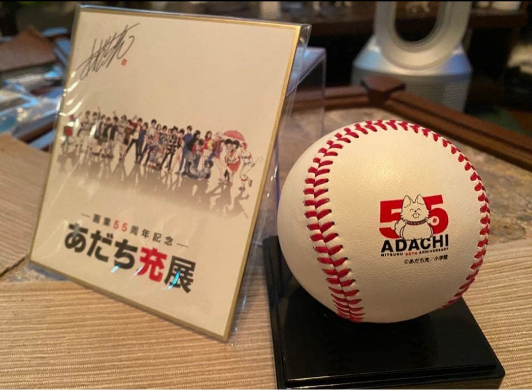 あだち充展 サインボール ミニ色紙　セット プレミアム特典　サイン