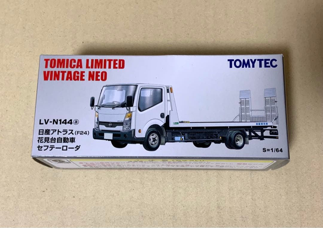 トミカ リミテッド ヴィンテージ ネオ　日産アトラス 花見台自動車 144a