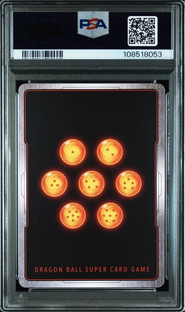 PSA10 2連番　孫悟空 R パラレル　プロモ FB05-053