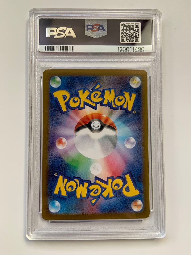 【All PSA10 10連番】テラスタルフェス　ブイズSAR あんしん鑑定OK