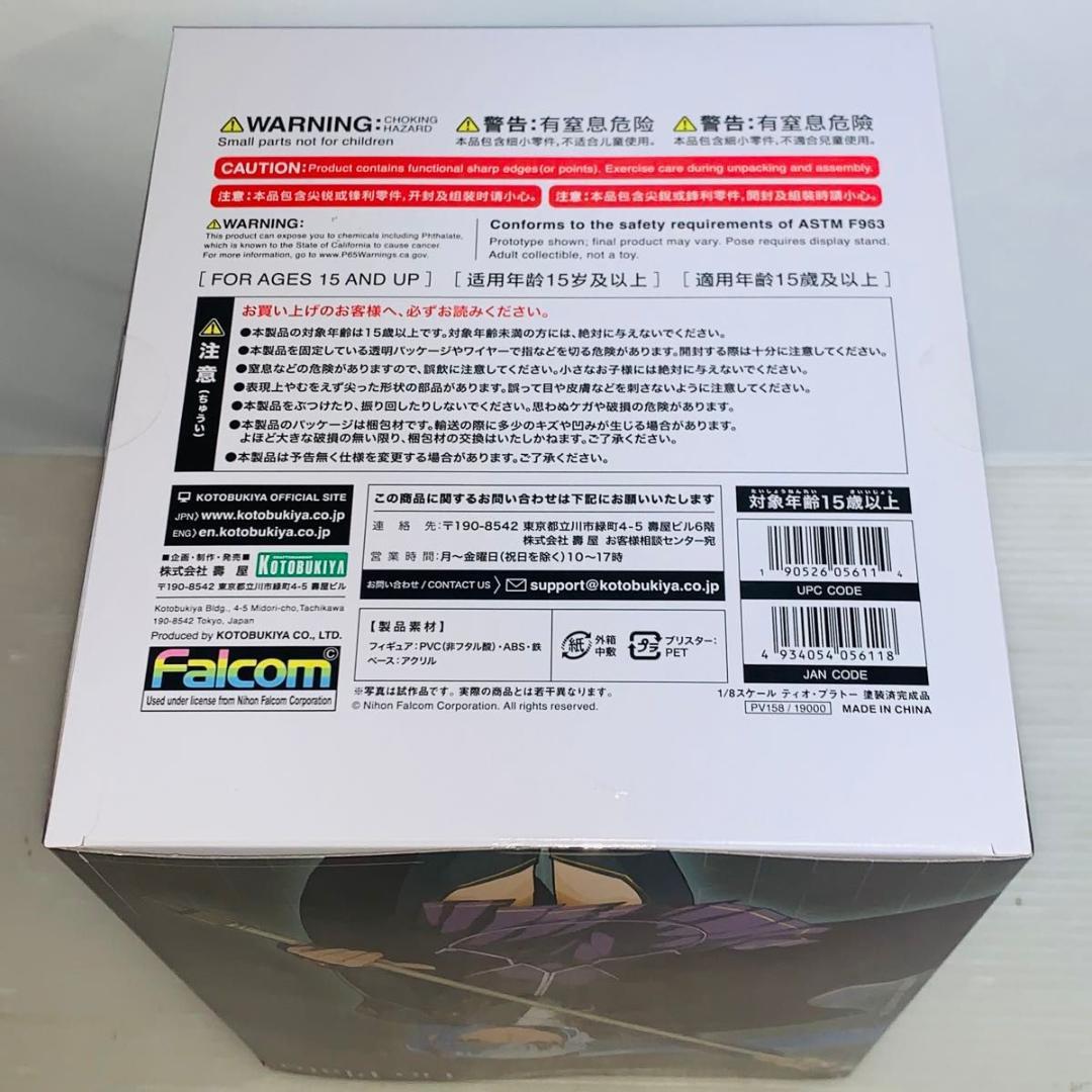 コトブキヤ ティオ・プラトー 零の軌跡 1/8スケール