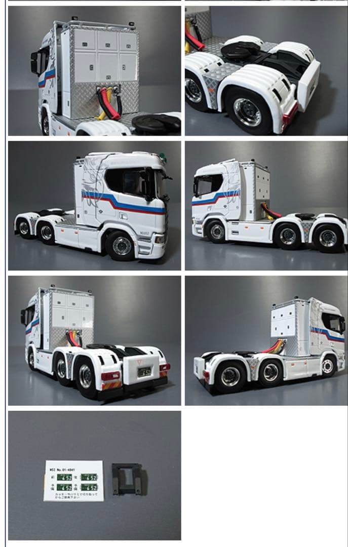 1/50 WSI ケンクラフト　外薗運輸機工　スカニアR 6×2 トレーラセット