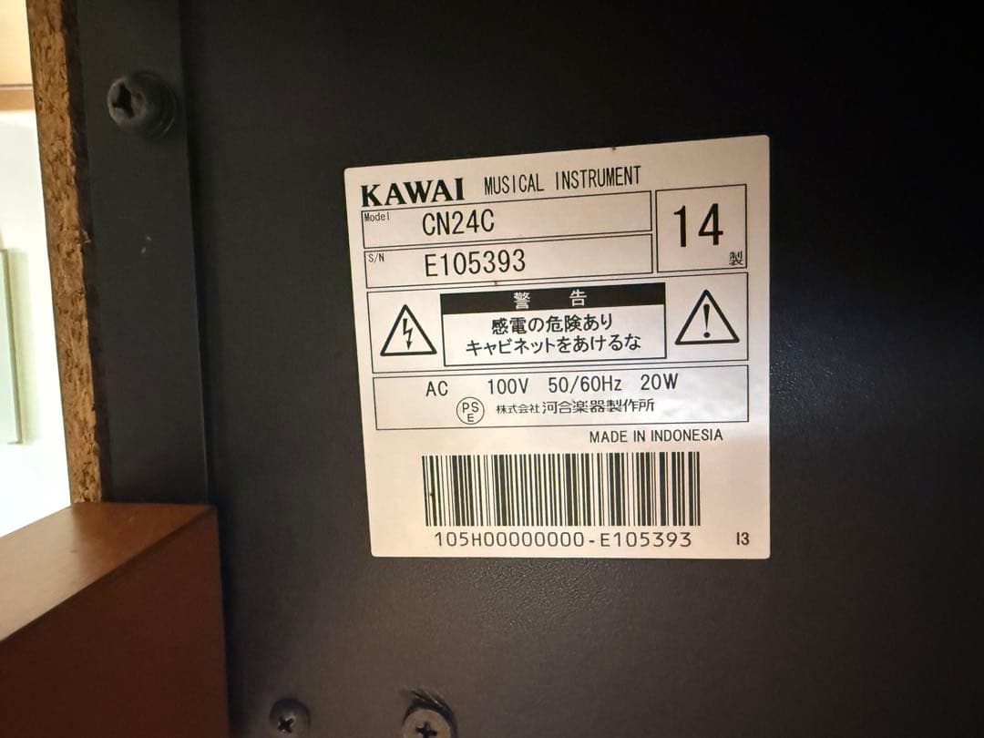 kawai　カワイ CN24 電子ピアノ