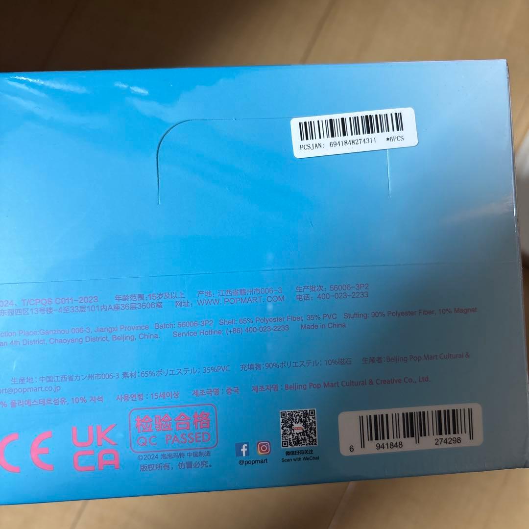 POPMART CRYBABY × パワーパフガールズ アソート(6箱セット)