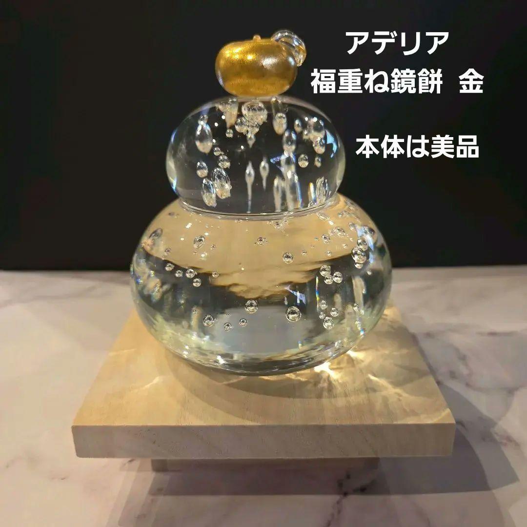 アデリア 福重ね鏡餅 金