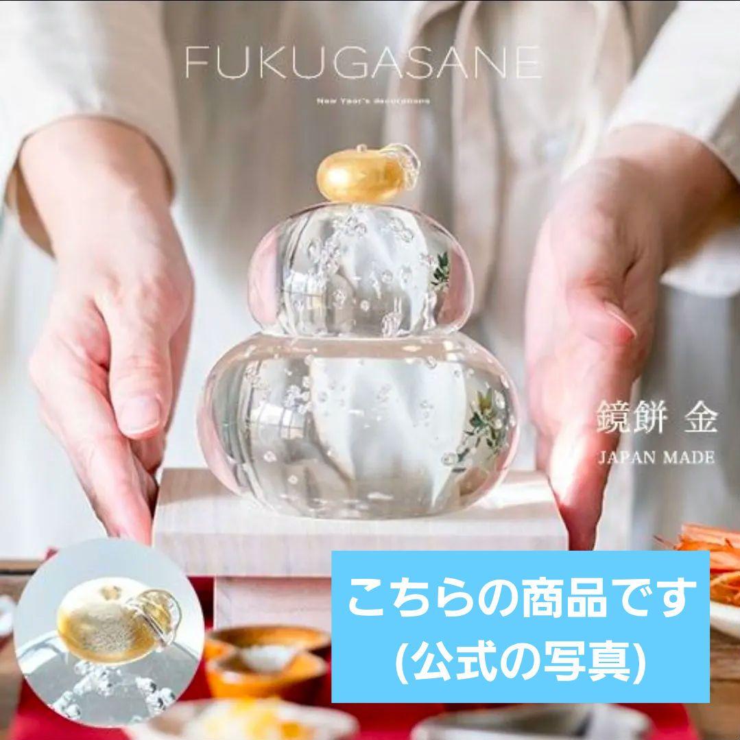 アデリア 福重ね鏡餅 金