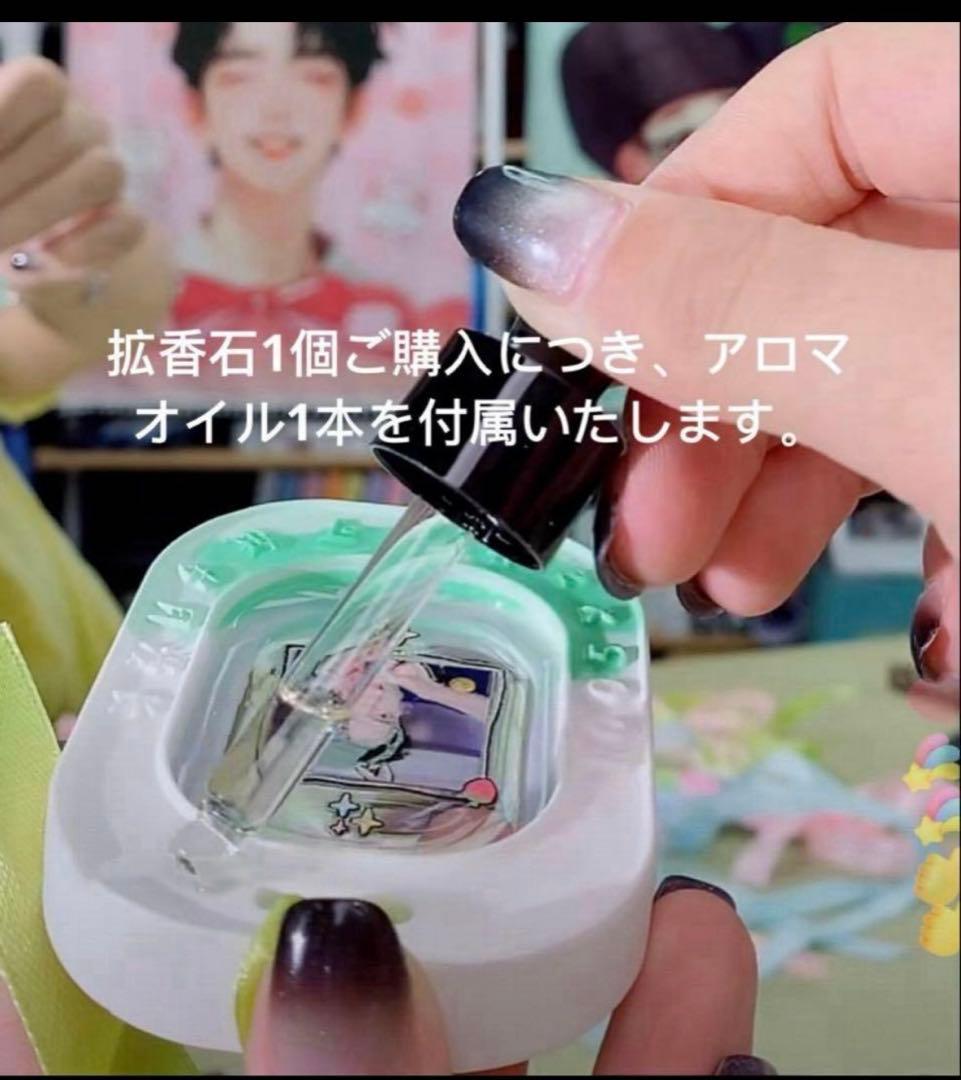 肖戦 レジン&アロマストーン スタジオの最終残り在庫‼️0119