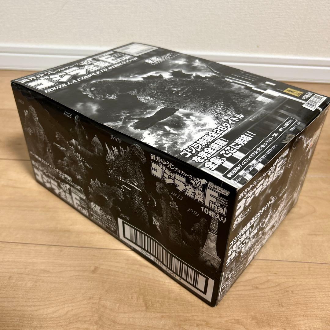 酒井ゆうじプロデュース　ゴジラ全集final 名鑑シリーズ