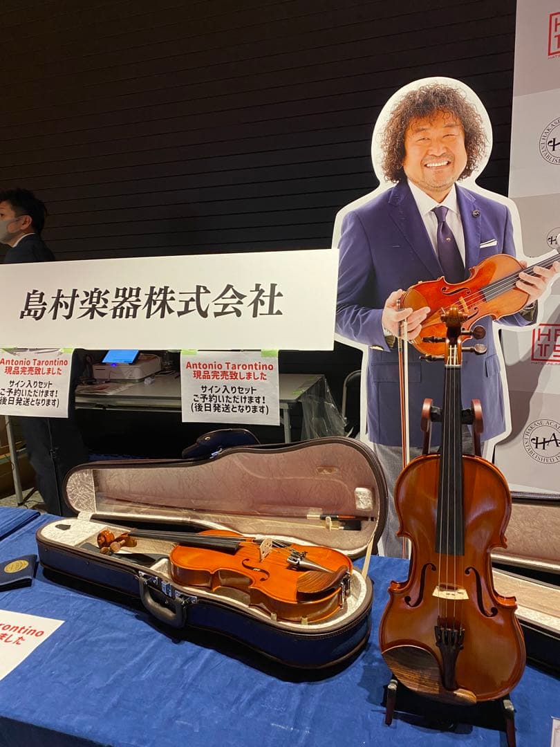 葉加瀬太郎【直筆サイン入りケース】付き　バイオリン