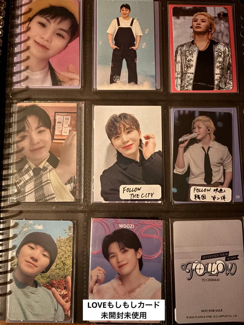 【バラ売り不可】SEVENTEEN ウジ WOOZI トレカ84枚 通常&特典